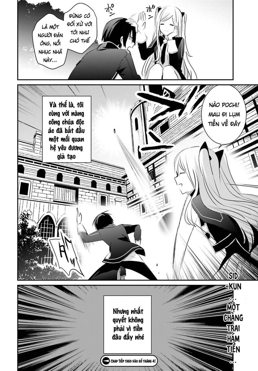 Ta Muốn Trở Thành Chúa Tể Bóng Tối! Chapter 3 - Trang 2