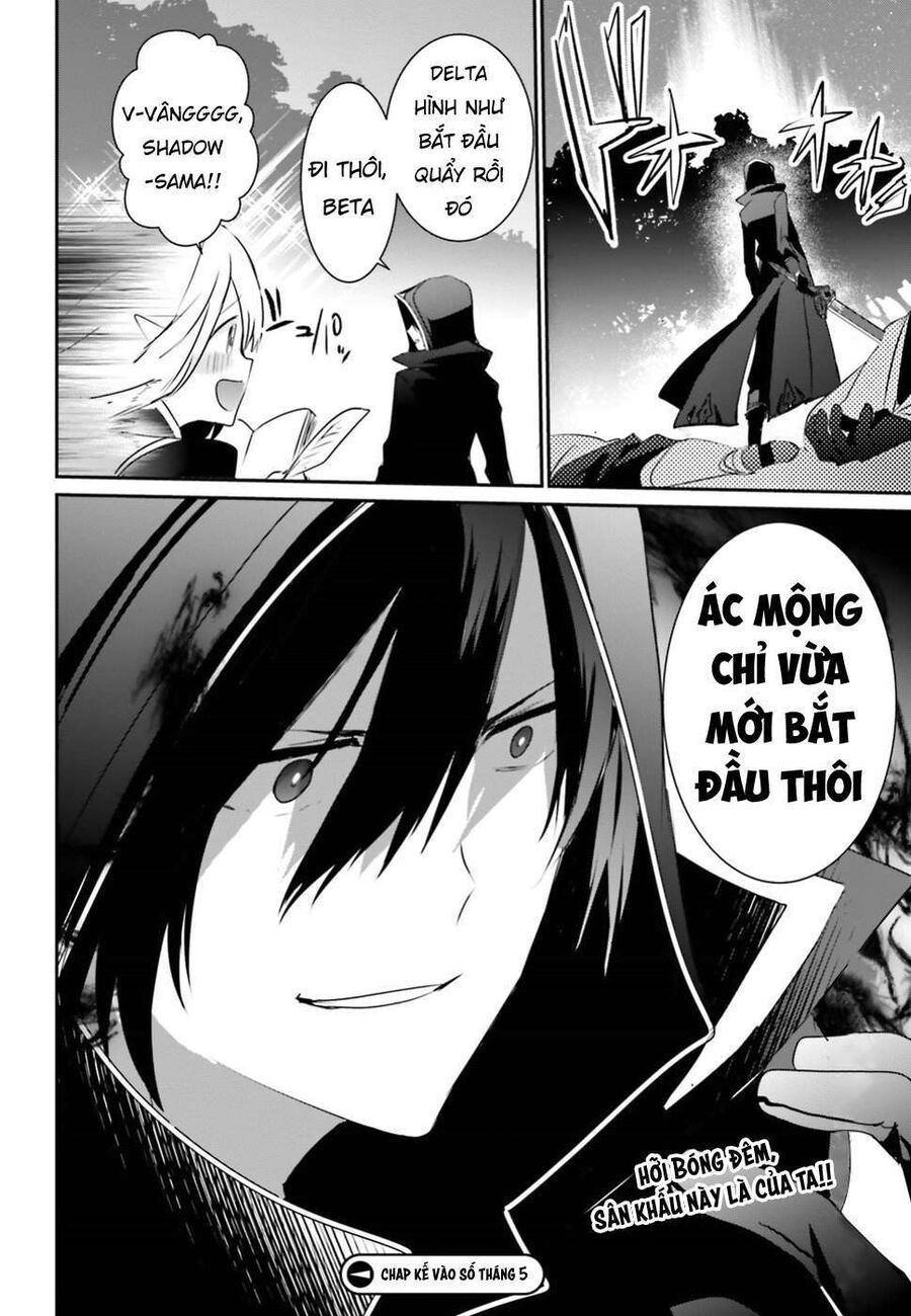 Ta Muốn Trở Thành Chúa Tể Bóng Tối! Chapter 4 - Trang 2