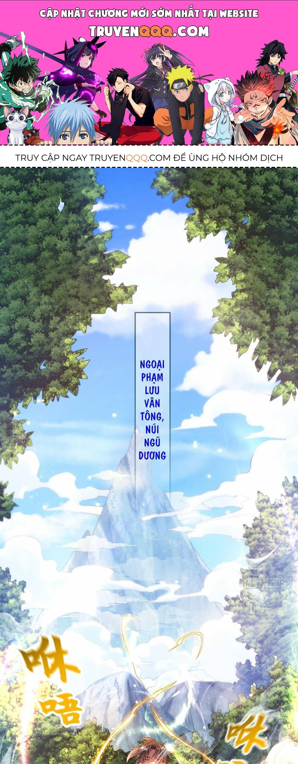 Ta Nắm Giữ Khí Vận Chi Tử Chapter 0 - Trang 2