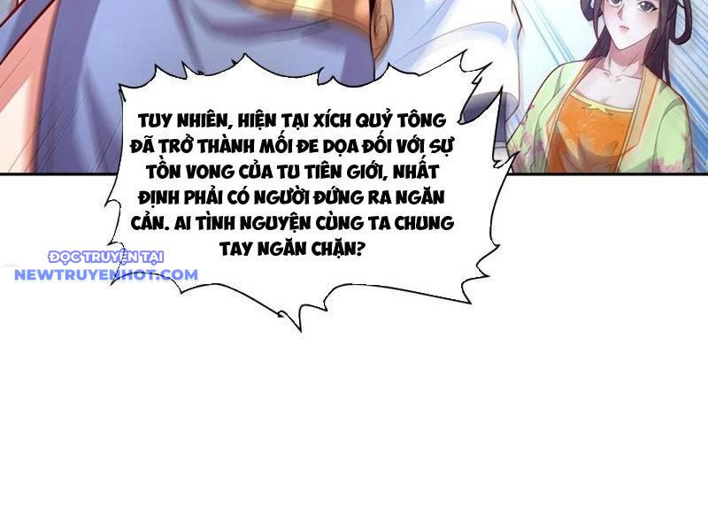 Ta Nắm Giữ Khí Vận Chi Tử Chapter 65 - Trang 2