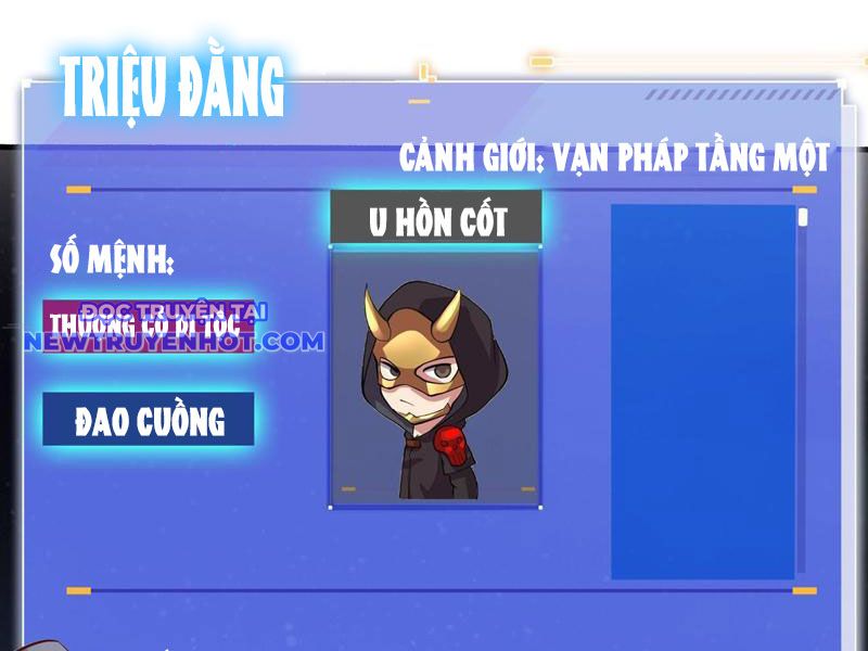 Ta Nắm Giữ Khí Vận Chi Tử Chapter 66 - Trang 2