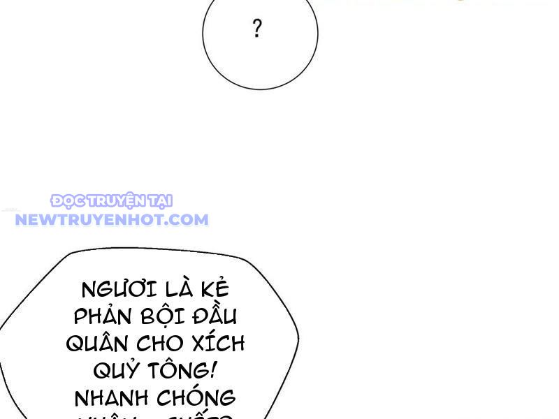 Ta Nắm Giữ Khí Vận Chi Tử Chapter 69 - Trang 2