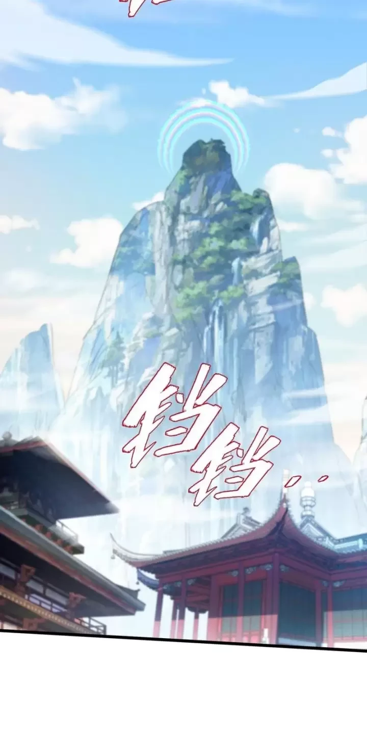 Ta Nắm Thóp Được Khí Vận Chi Tử Chapter 35 - Trang 2