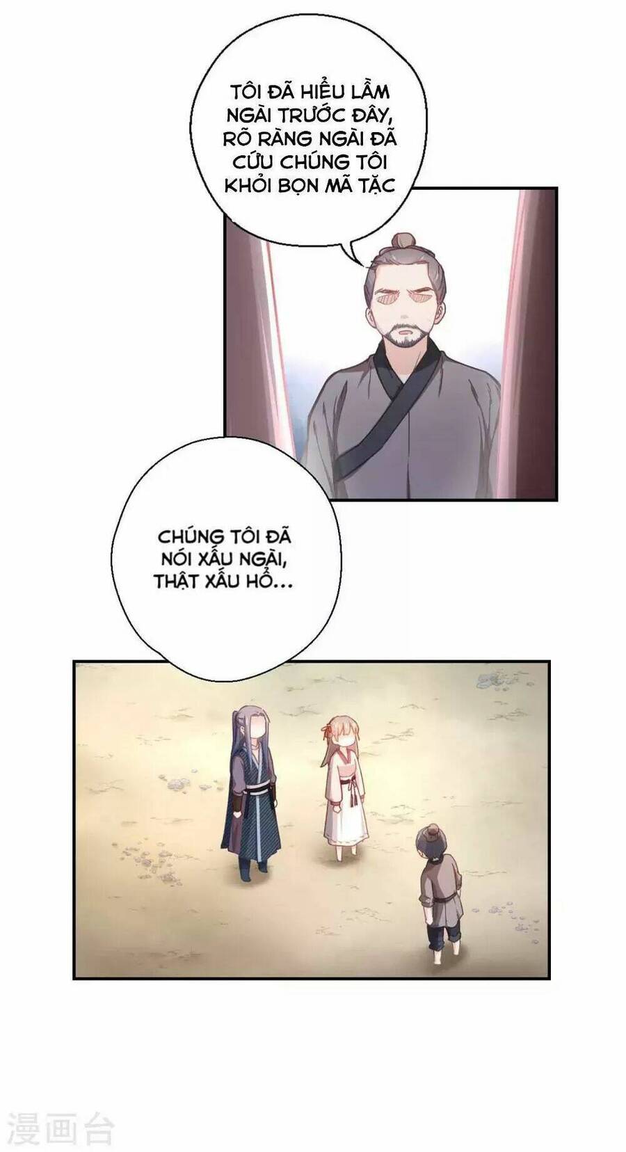 Ta Nấu – Chàng Giết Chapter 32 - Trang 2