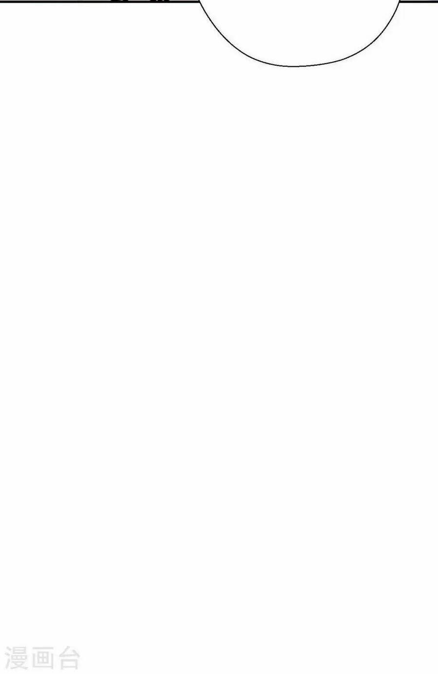 Ta Nấu – Chàng Giết Chapter 32 - Trang 2