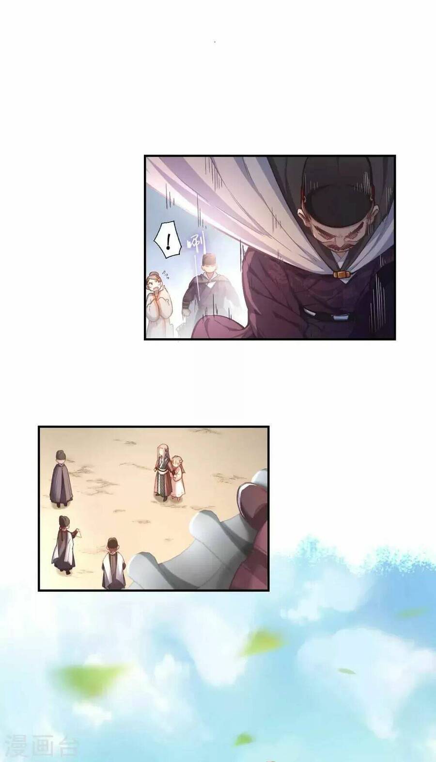 Ta Nấu – Chàng Giết Chapter 32 - Trang 2