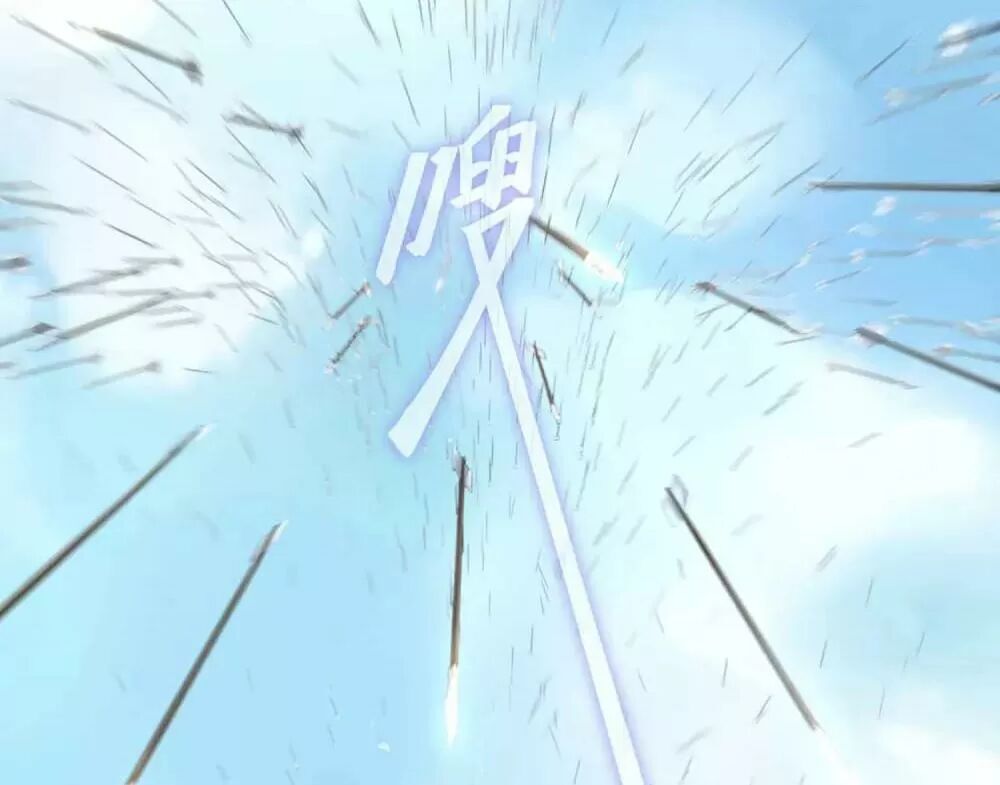 Ta Nấu – Chàng Giết Chapter 36 - Trang 2