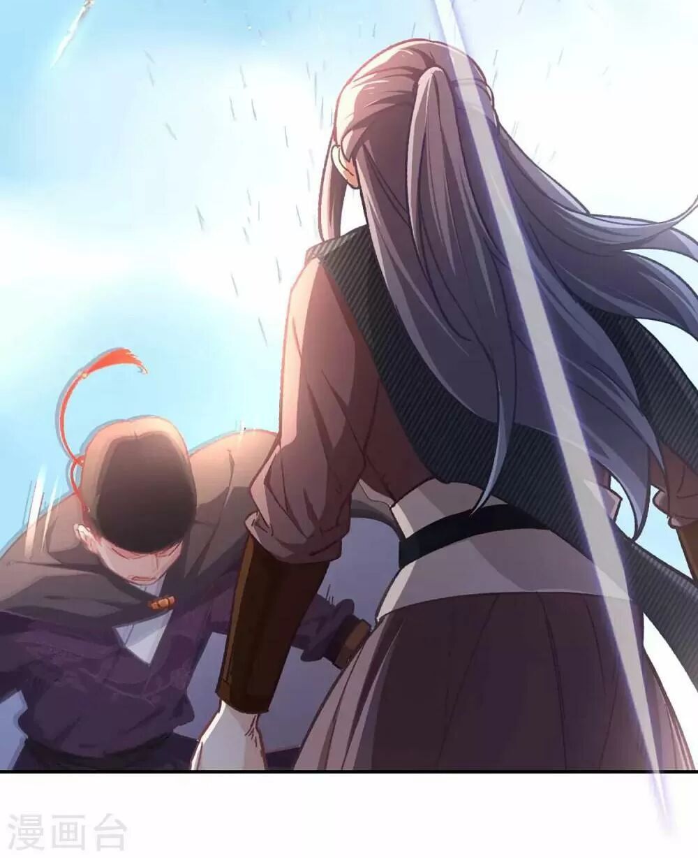 Ta Nấu – Chàng Giết Chapter 36 - Trang 2