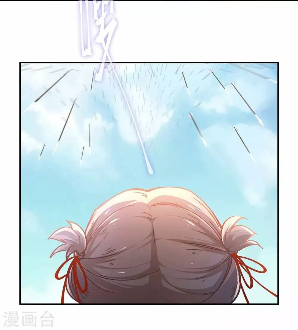 Ta Nấu – Chàng Giết Chapter 36 - Trang 2