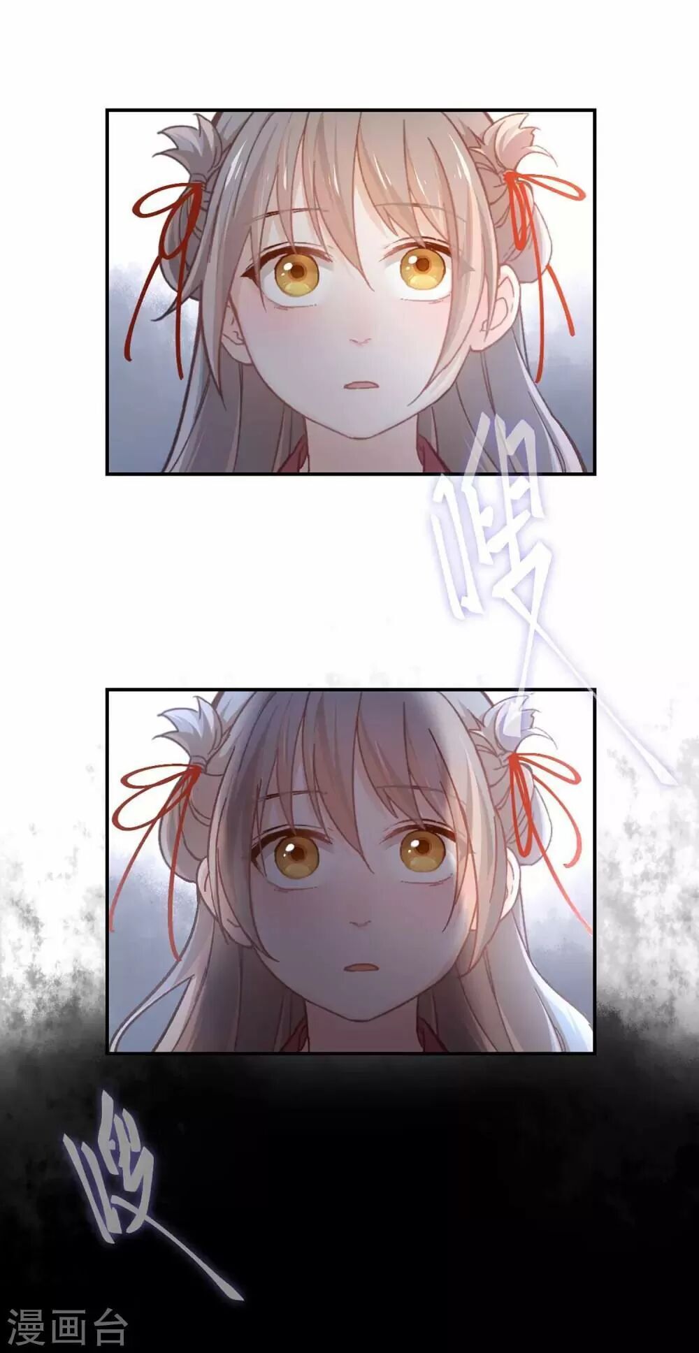 Ta Nấu – Chàng Giết Chapter 36 - Trang 2