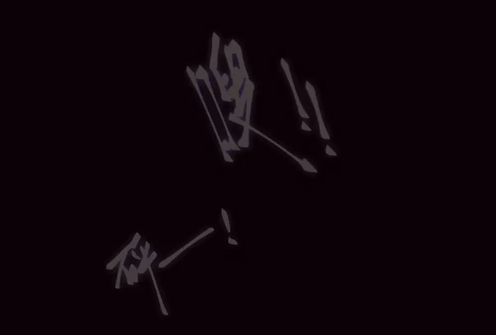 Ta Nấu – Chàng Giết Chapter 36 - Trang 2