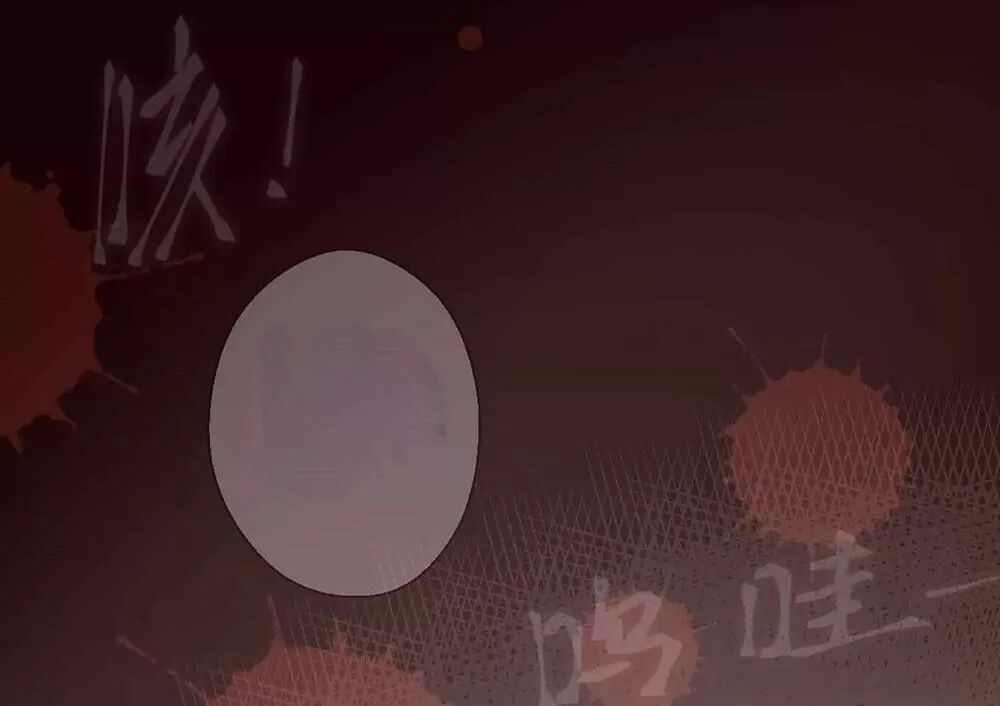 Ta Nấu – Chàng Giết Chapter 36 - Trang 2