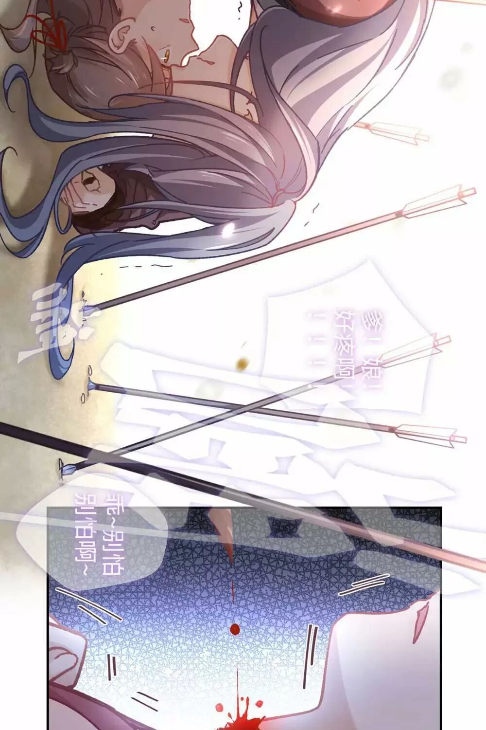 Ta Nấu – Chàng Giết Chapter 36 - Trang 2