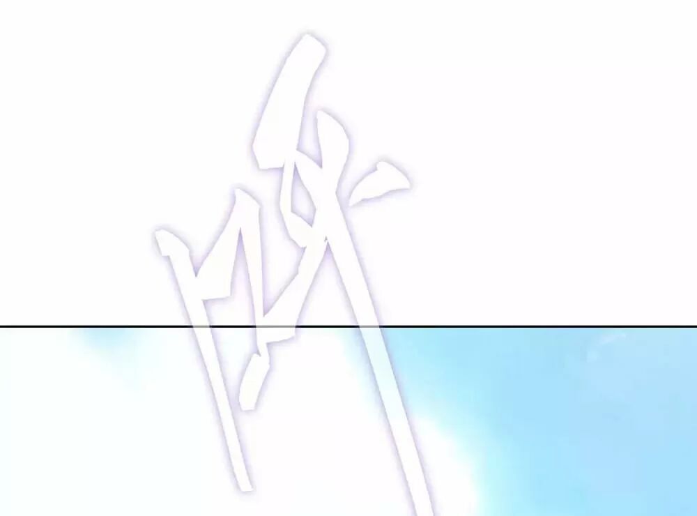 Ta Nấu – Chàng Giết Chapter 36 - Trang 2