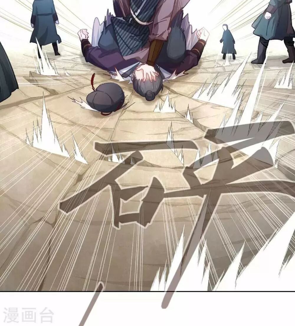 Ta Nấu – Chàng Giết Chapter 36 - Trang 2