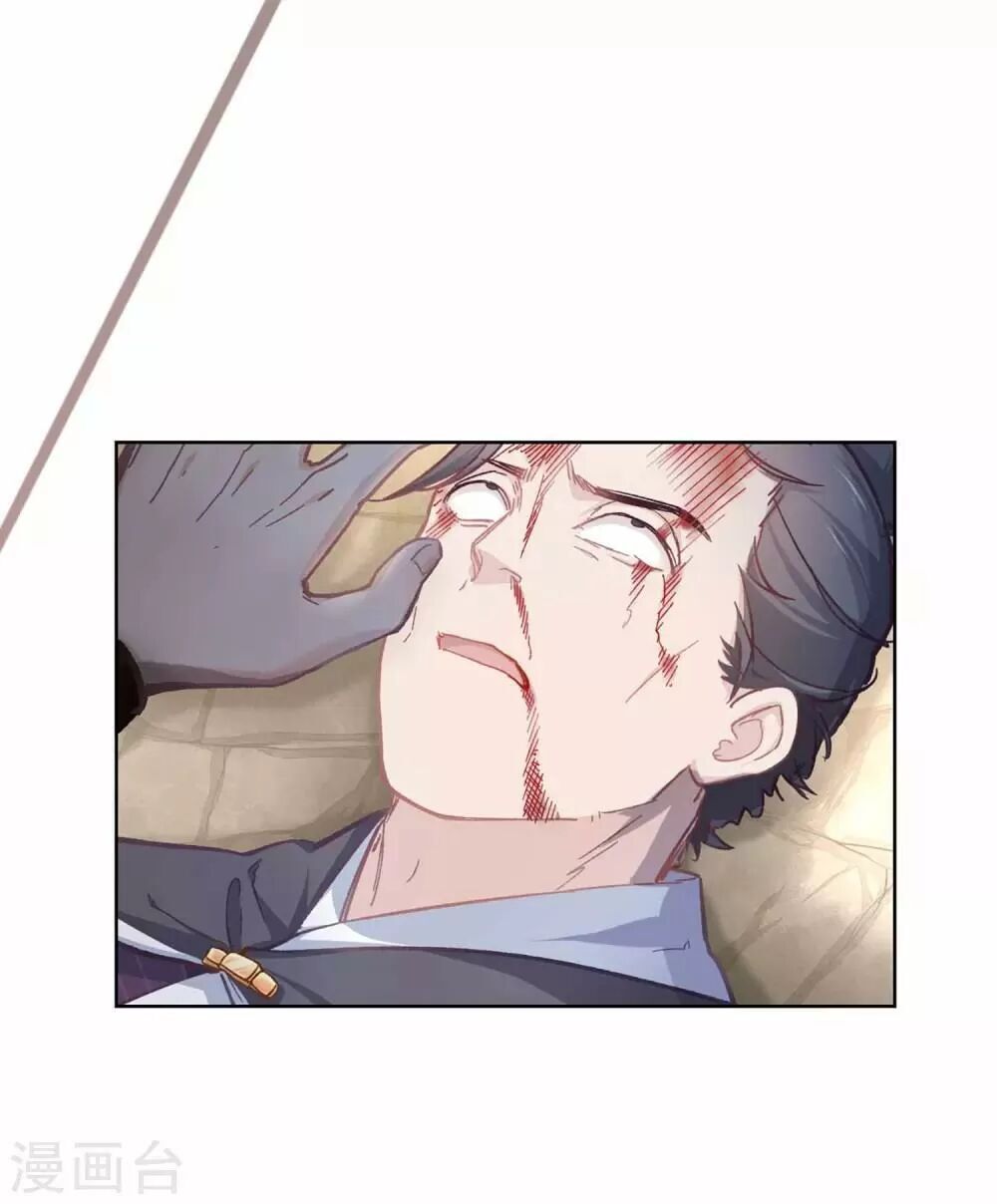 Ta Nấu – Chàng Giết Chapter 36 - Trang 2