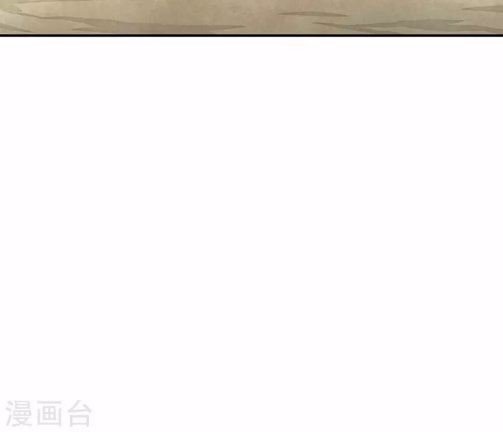 Ta Nấu – Chàng Giết Chapter 36 - Trang 2