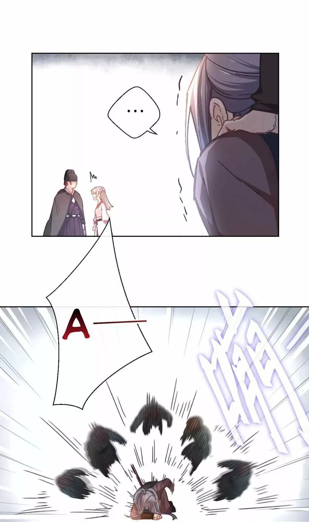 Ta Nấu – Chàng Giết Chapter 36 - Trang 2