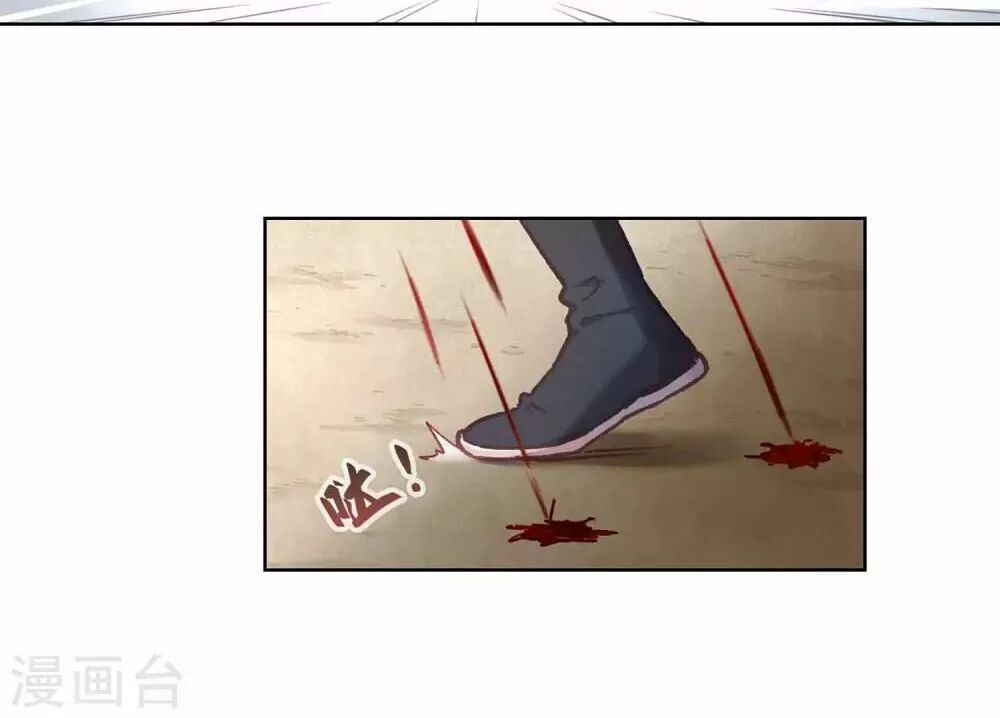 Ta Nấu – Chàng Giết Chapter 36 - Trang 2