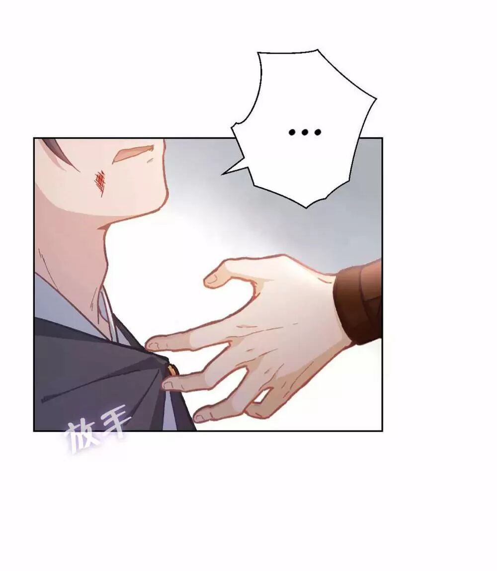 Ta Nấu – Chàng Giết Chapter 36 - Trang 2