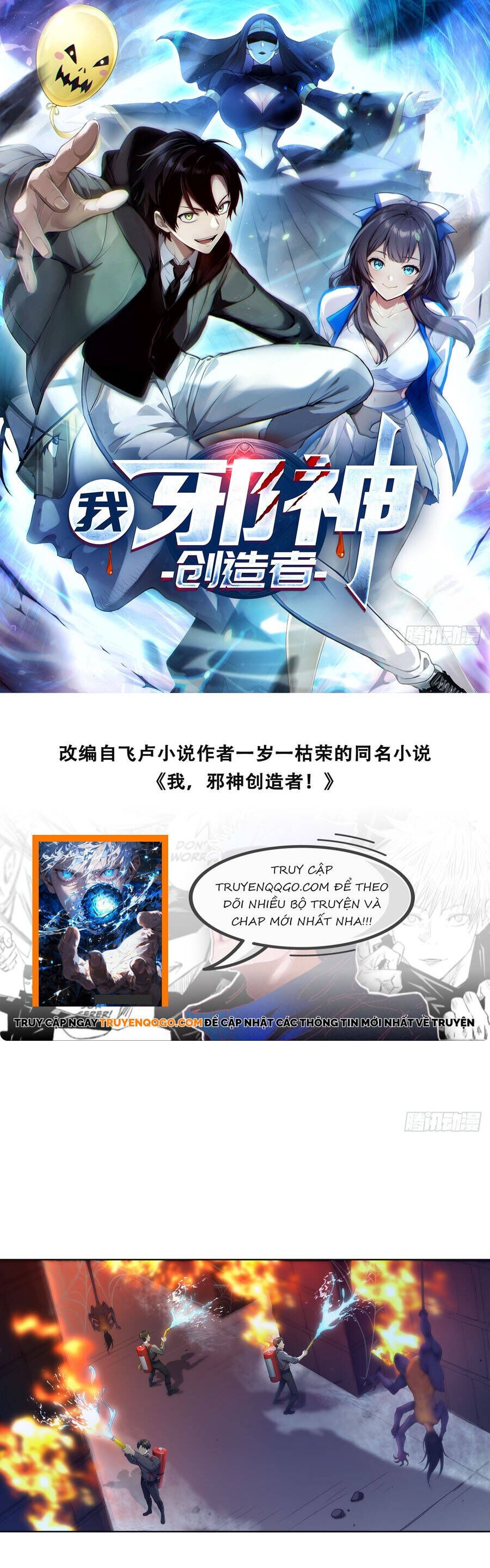 Ta, Người Sáng Tạo Tà Thần Chapter 7 - Trang 2