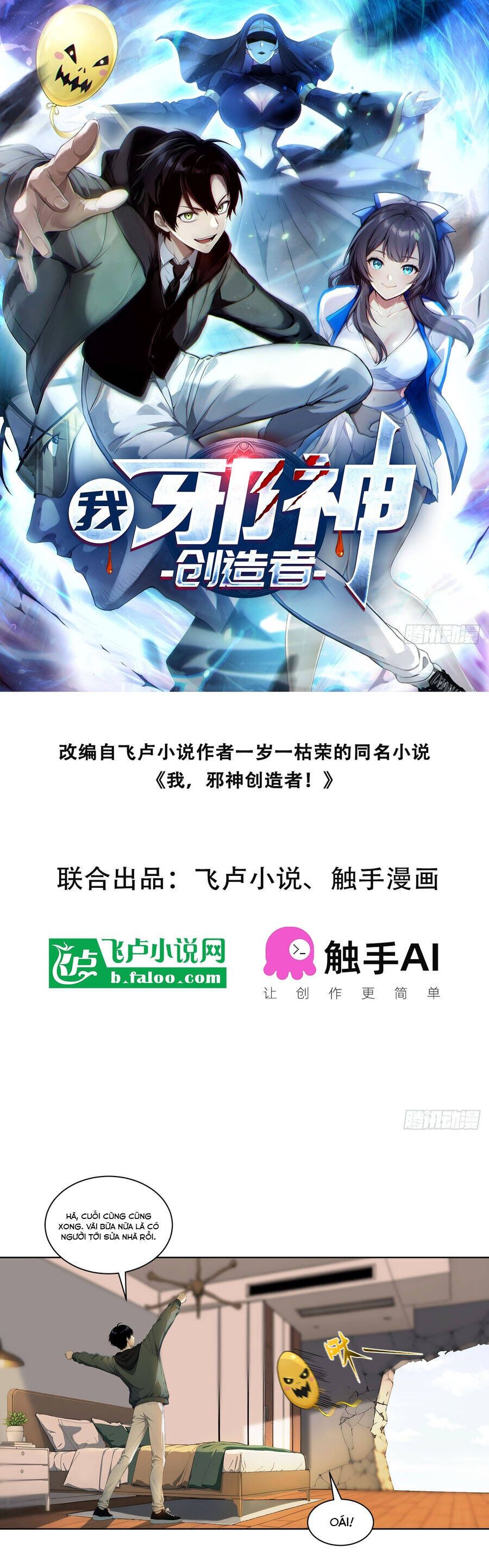 Ta, Người Sáng Tạo Tà Thần Chapter 8 - Trang 2