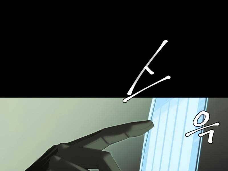 Ta Nhận Được Vật Phẩm Thần Thoại Chapter 1.5 - Trang 2