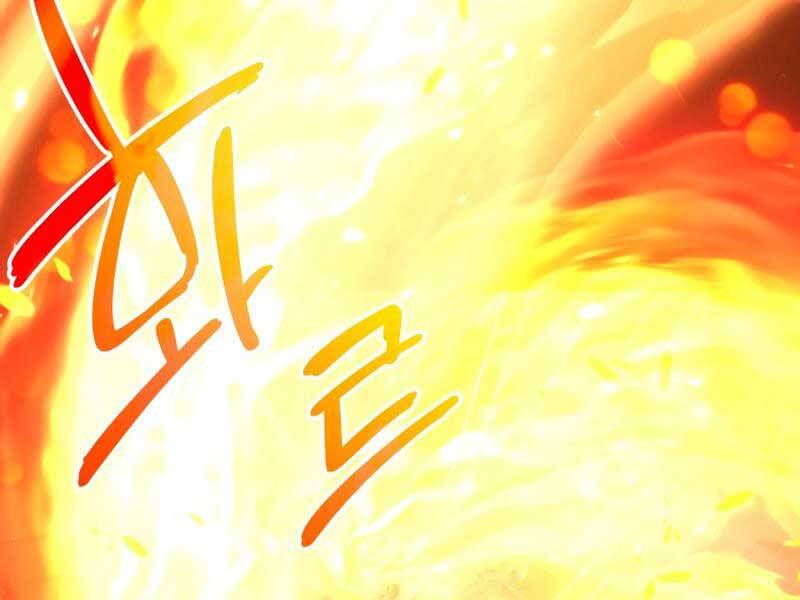 Ta Nhận Được Vật Phẩm Thần Thoại Chapter 1.5 - Trang 2