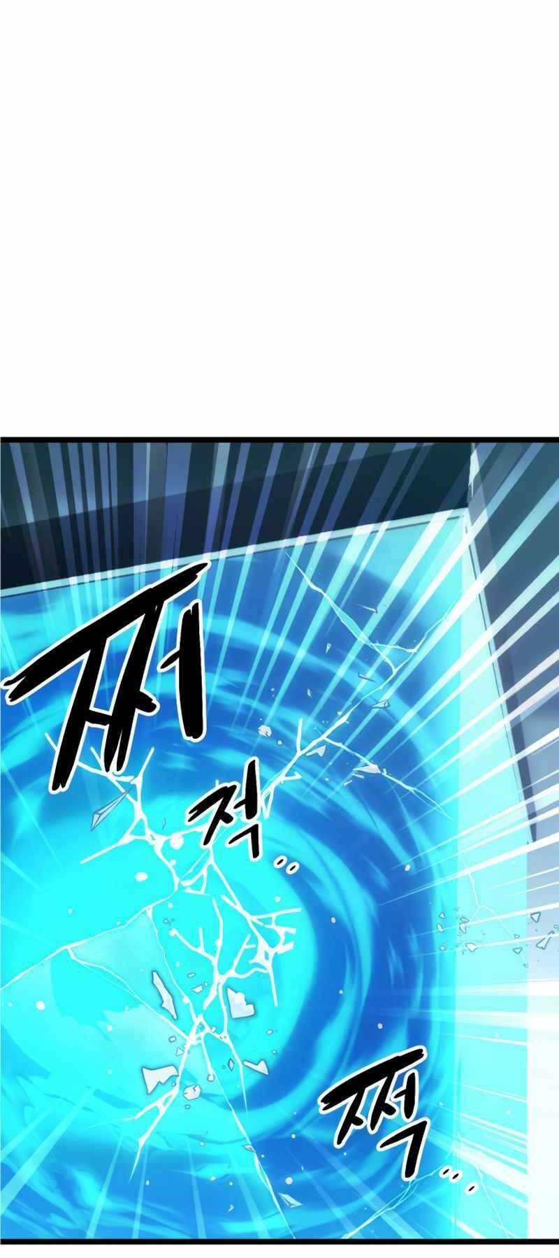 Ta Nhận Được Vật Phẩm Thần Thoại Chapter 11 - Trang 2