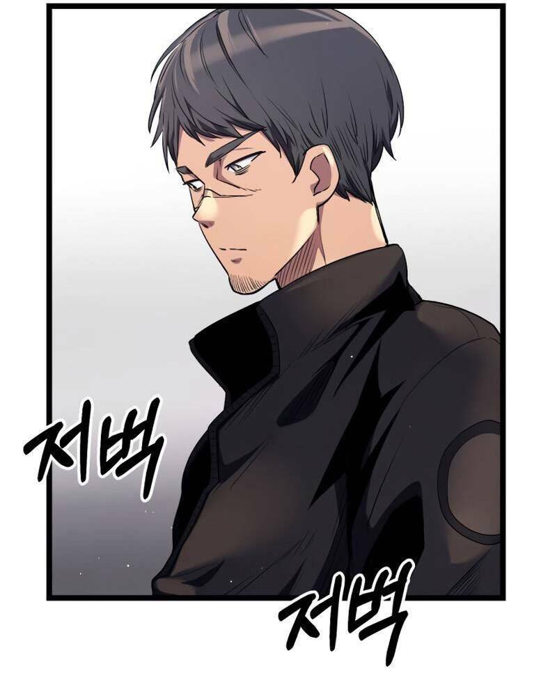 Ta Nhận Được Vật Phẩm Thần Thoại Chapter 13 - Trang 2