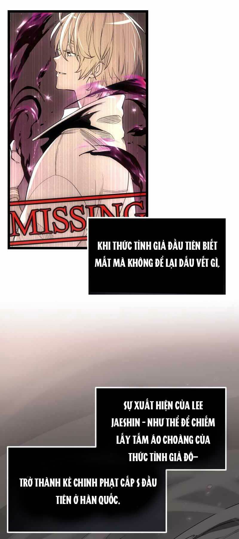 Ta Nhận Được Vật Phẩm Thần Thoại Chapter 14 - Trang 2