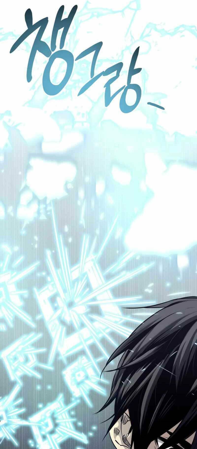 Ta Nhận Được Vật Phẩm Thần Thoại Chapter 17 - Trang 2