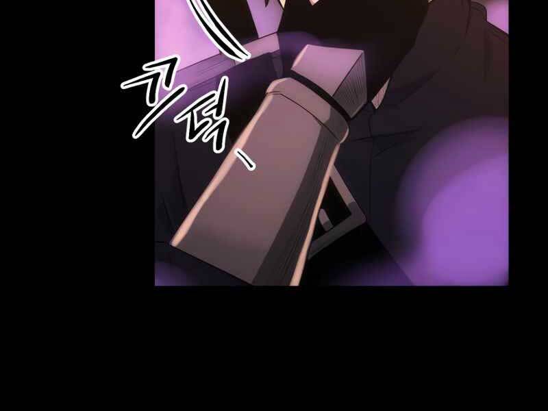 Ta Nhận Được Vật Phẩm Thần Thoại Chapter 2.5 - Trang 2