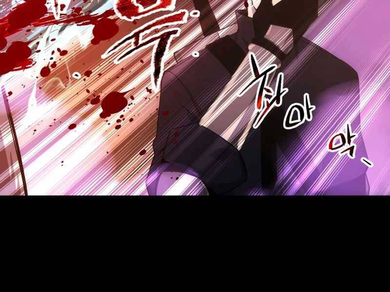 Ta Nhận Được Vật Phẩm Thần Thoại Chapter 2.5 - Trang 2