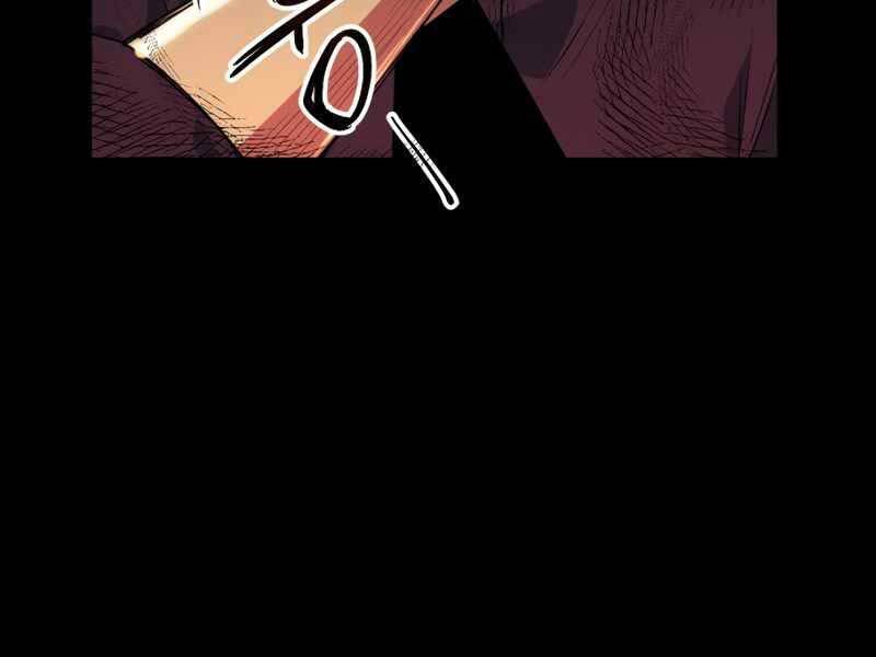 Ta Nhận Được Vật Phẩm Thần Thoại Chapter 2.5 - Trang 2