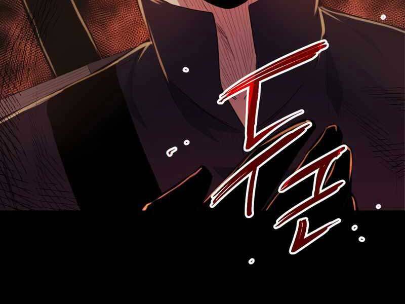 Ta Nhận Được Vật Phẩm Thần Thoại Chapter 2.5 - Trang 2