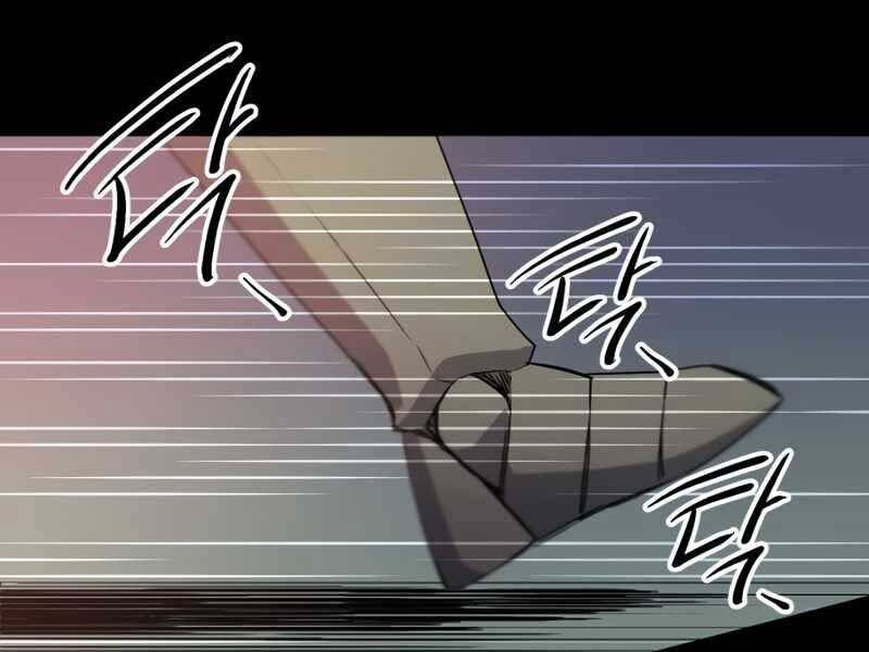 Ta Nhận Được Vật Phẩm Thần Thoại Chapter 2.5 - Trang 2