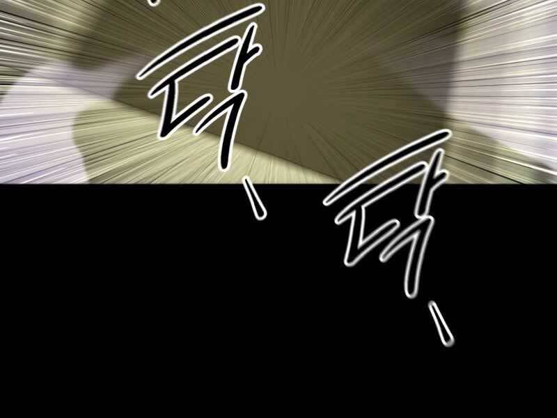 Ta Nhận Được Vật Phẩm Thần Thoại Chapter 2.5 - Trang 2