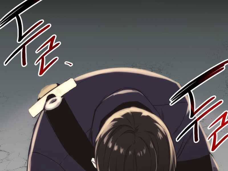 Ta Nhận Được Vật Phẩm Thần Thoại Chapter 2.5 - Trang 2