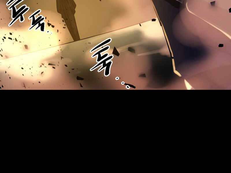 Ta Nhận Được Vật Phẩm Thần Thoại Chapter 2.5 - Trang 2