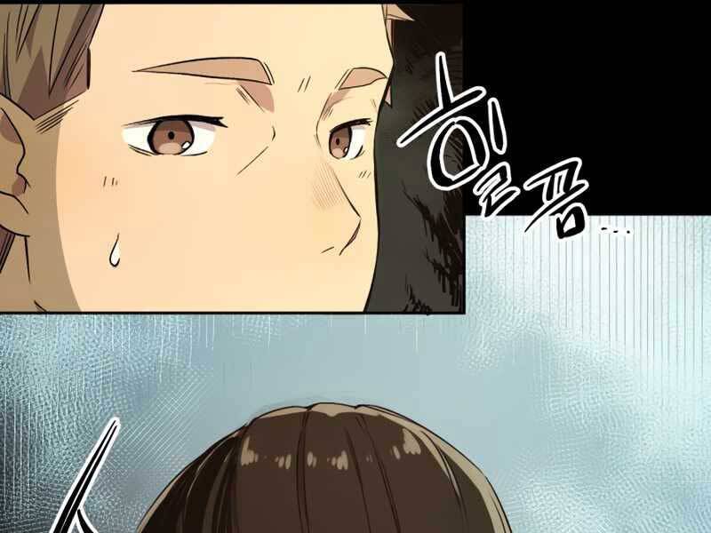 Ta Nhận Được Vật Phẩm Thần Thoại Chapter 2.5 - Trang 2