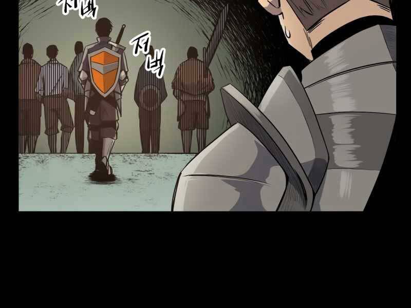 Ta Nhận Được Vật Phẩm Thần Thoại Chapter 2.5 - Trang 2