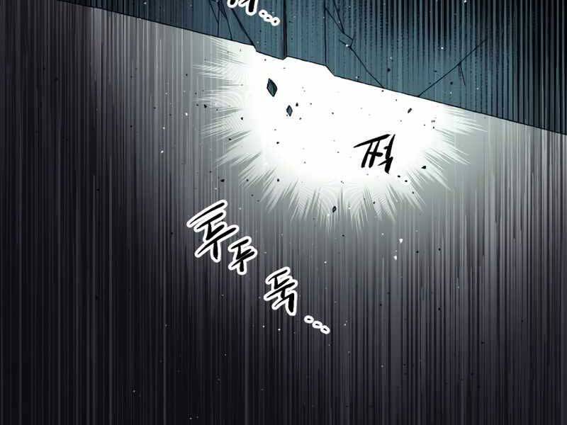 Ta Nhận Được Vật Phẩm Thần Thoại Chapter 2.5 - Trang 2