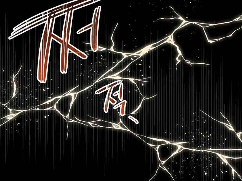 Ta Nhận Được Vật Phẩm Thần Thoại Chapter 2.5 - Trang 2