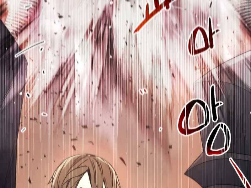 Ta Nhận Được Vật Phẩm Thần Thoại Chapter 2.5 - Trang 2