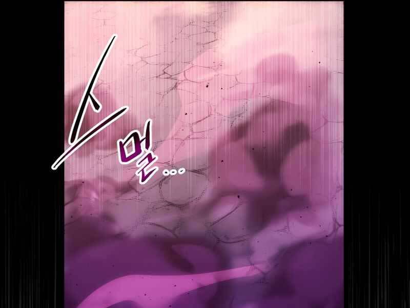 Ta Nhận Được Vật Phẩm Thần Thoại Chapter 2.5 - Trang 2