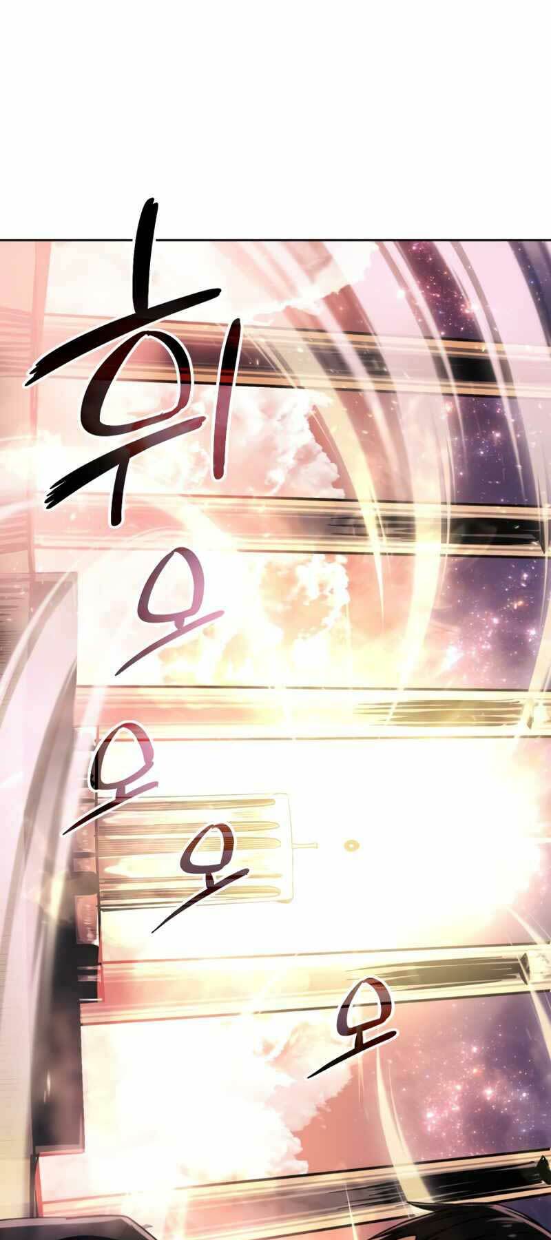 Ta Nhận Được Vật Phẩm Thần Thoại Chapter 2 - Trang 2