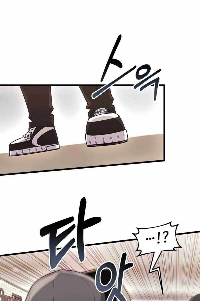 Ta Nhận Được Vật Phẩm Thần Thoại Chapter 22 - Trang 2