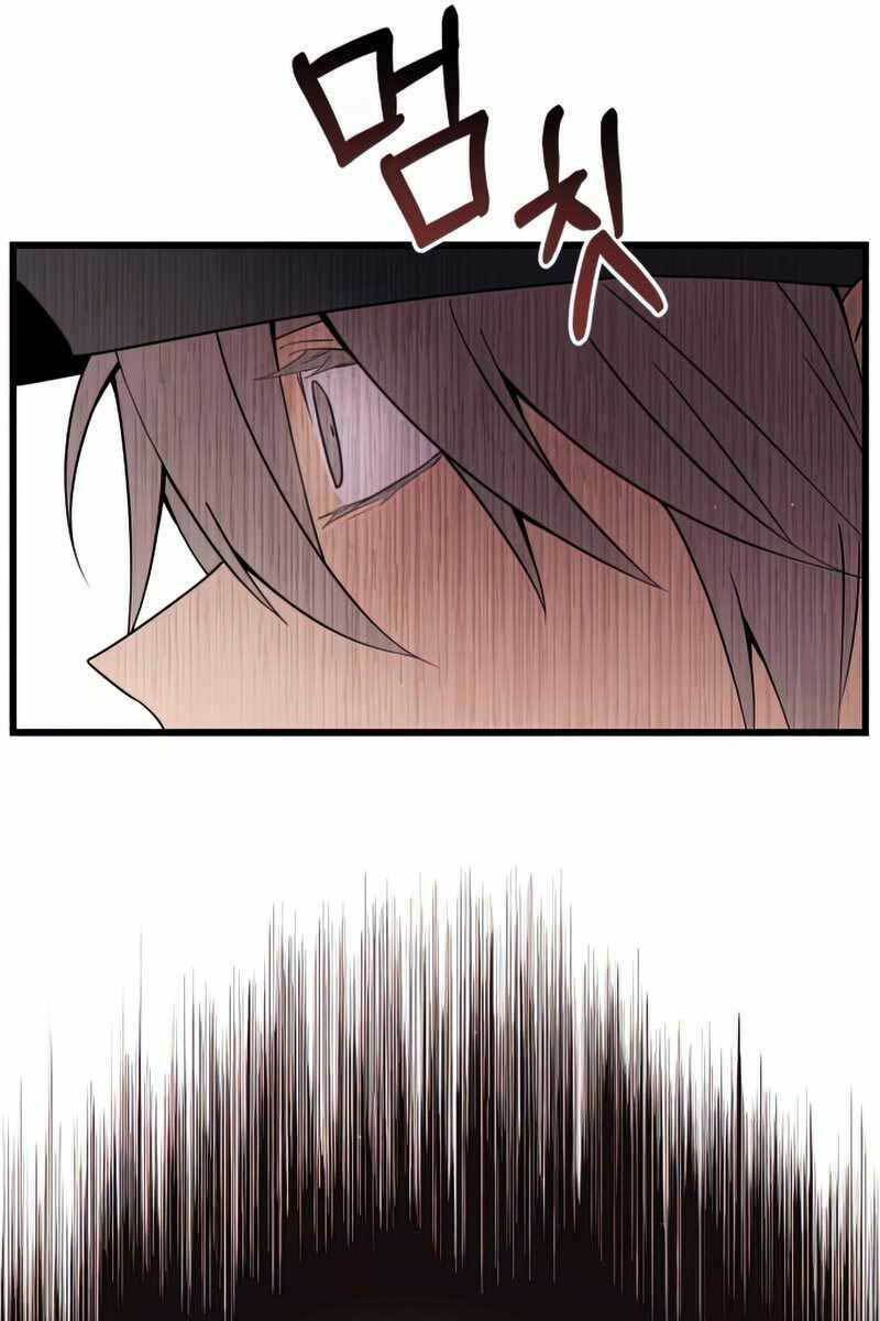 Ta Nhận Được Vật Phẩm Thần Thoại Chapter 22 - Trang 2