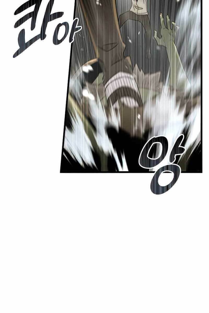 Ta Nhận Được Vật Phẩm Thần Thoại Chapter 22 - Trang 2